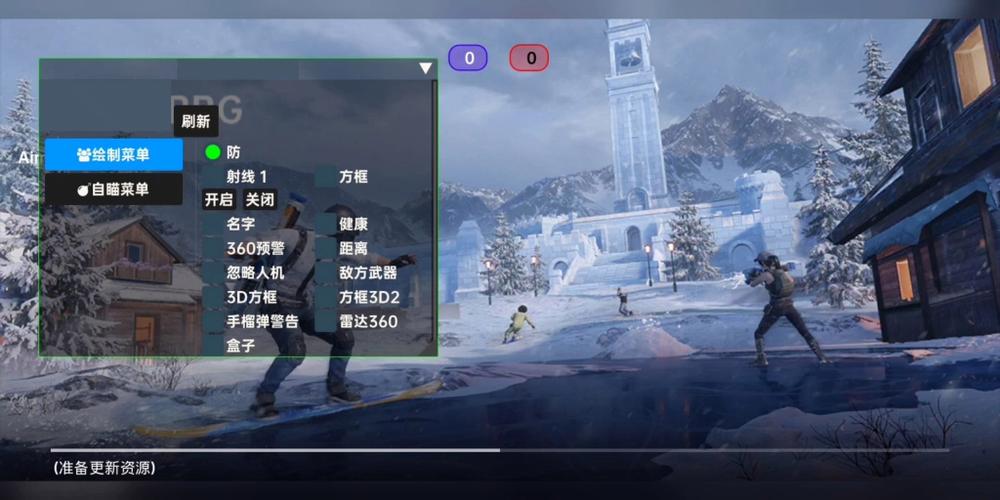 和平精英辅助【火锅直装稳定版】支持新版本游戏 全图透视 开火自瞄 人物加速大黑耗子