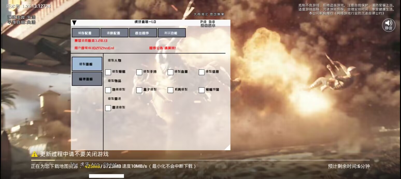 和平【涂山红红】辅助轻便直装工具,重现丝滑畅快体验