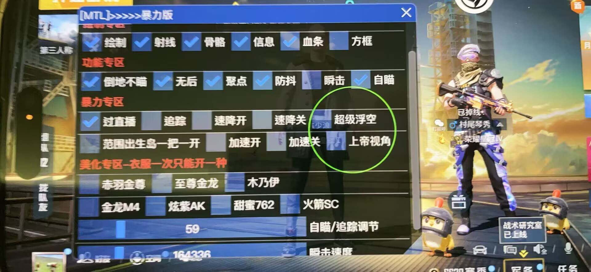 和平一体直装【GFS】原UK