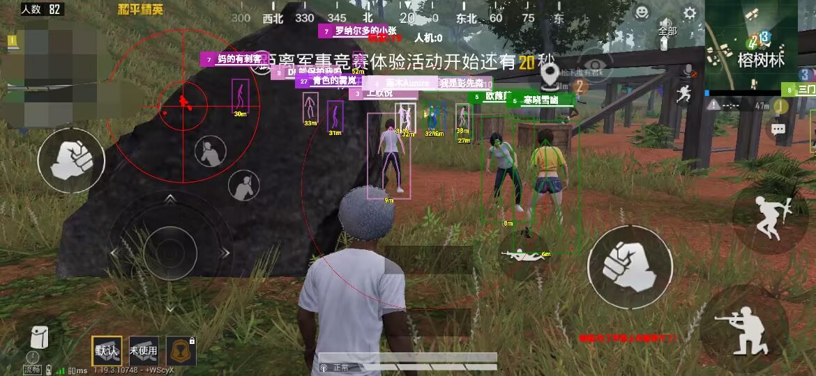 和平精英辅助【魔方直装V5】预判梓喵 子弹追踪 人物美化  全图透视 开火自瞄 物资显示