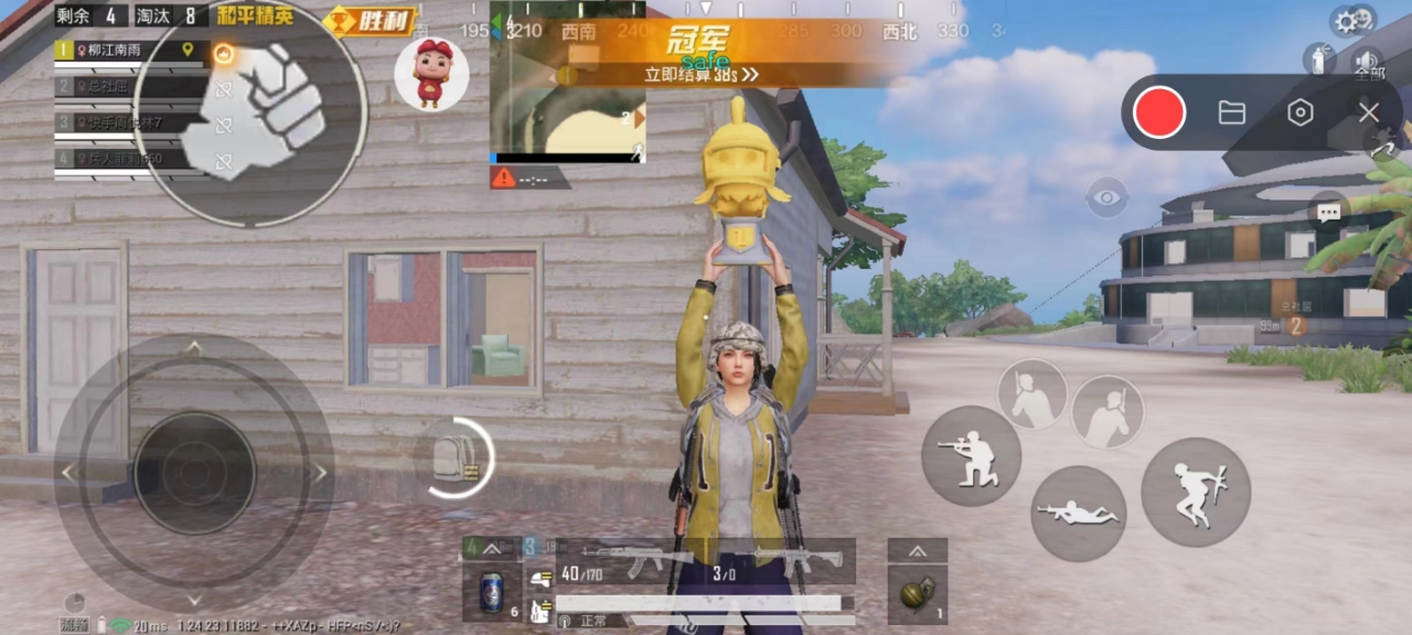 和平精英《火锅》辅助