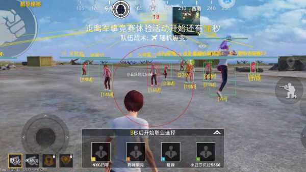 和平精英模拟器《波塞冬》外挂稳定吃鸡到天亮