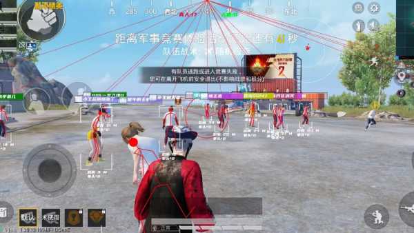 和平精英辅助【蚩尤】