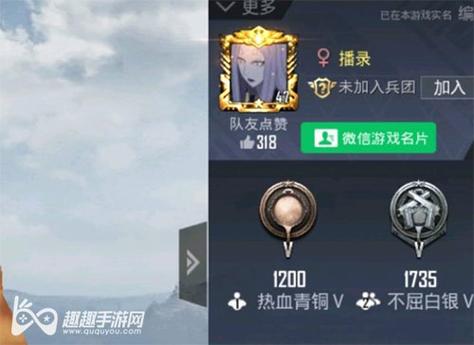 和平精英模拟器《绝影》辅助支持腾讯模拟器
